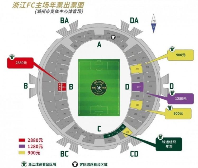 第77分钟，科纳特禁区内潇洒马赛回旋转身抽射，被奥纳纳抱住。